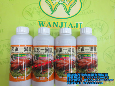 批发卤水一滴香 联洋卤菜的鲜香秘密在舌尖绽放